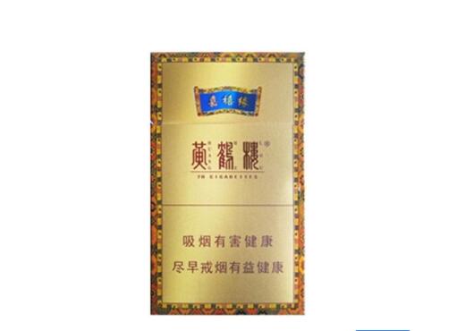 爆珠香烟15-20-爆珠香烟的正确使用方法