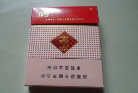 延安香烟爆珠是哪里的【延安香烟爆珠多少钱一包】