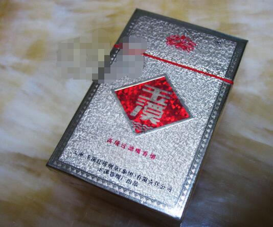 红塔山香烟专卖店地址|红塔山香烟厂在哪里