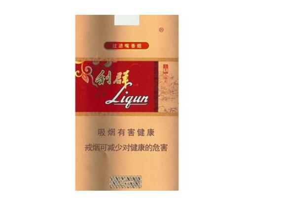 云霄香烟怎么赚钱(云霄香烟交流群)