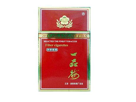 正品芙蓉王香烟多少钱一条|芙蓉王的烟多少钱一包