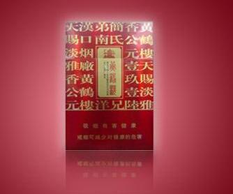 十分香的外烟有哪些品牌-有什么外烟抽起来特别香
