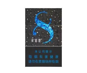钻石香烟多少钱一盒(钻石香烟多少钱一盒河南产的)
