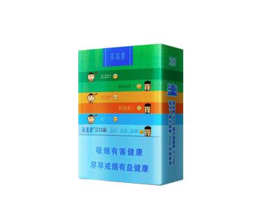 金堂批发香烟价格表大全(金堂毛烟)