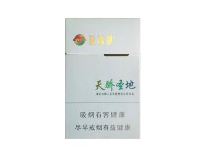 揭秘香烟查验真伪网站，如何轻松辨别真假香烟，保护消费者权益