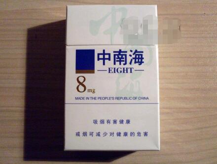 香烟爆珠打分【香烟爆珠大全】