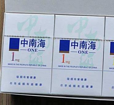 上海香烟同城批发价格表(上海烟草批发价格表)