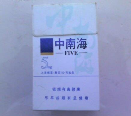 10元茂大香烟价格(10元茂大香烟价格多少)