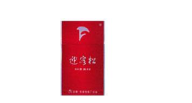 10到20的细烟什么好抽一点呢_10到20元口感香烟批发香烟细支