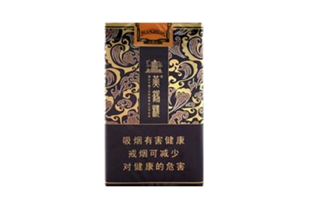 正品沙河香烟批发|沙河市烟草专卖局