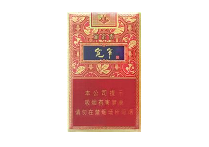 大地飞歌香烟多少钱一包？一探究竟