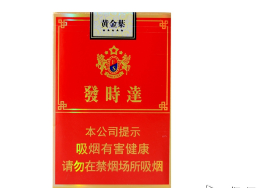 广东最高档香烟排名|广东高端香烟销量排名-低价香烟网