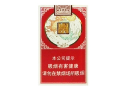 云霄香烟品类大全价格表-云霄香烟有哪些牌子