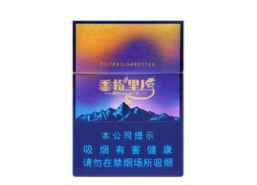 利群香烟的报价是多少