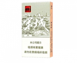 大同有外烟卖吗多少钱-大同本地烟什么烟