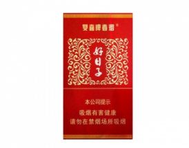 外烟细枝价格大揭秘，多款香烟价格对比