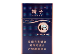 细支3mg外烟(3mg细支香烟有哪些品牌)