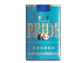 山东省高档香烟-山东最好的香烟是什么品牌