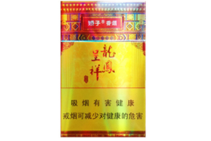 山外烟岚非双百度云(山外山香烟多少钱一包)
