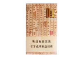云霄香烟口粮(云霄香烟口粮黄鹤楼细支1916)