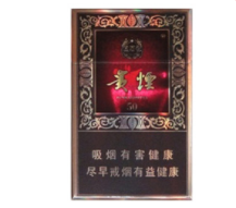 20元左右酒香爆珠香烟【20元内的爆珠烟】