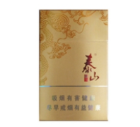 香烟批发上一个人能带几条烟香烟批发烟批发-香烟批发一个人让带几条烟
