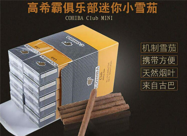 24块爆珠香烟(26块钱爆珠)