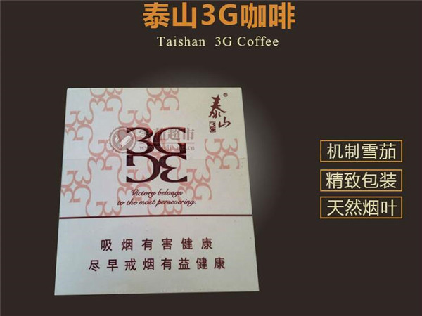 高档云宝香烟多少钱一条(云烟烟香爆珠多少钱一包)