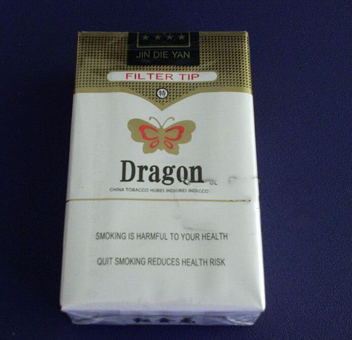 云霄牌香烟价格参考表图_云霄香烟百度百科