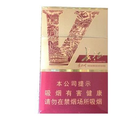  山西本地香烟紫气东来爆珠，品味与价格的完美结合