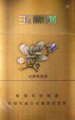 香烟有哪些是爆珠_哪几种香烟有爆珠