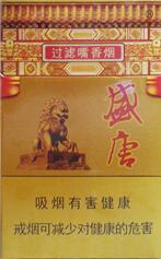 07年有什么高端香烟卖_2007年的香烟