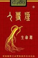 最新上市高端香烟有哪些(2021年新上市高档香烟)