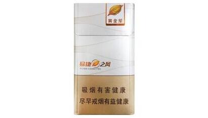 清远在哪里能买外烟(清远哪里有外烟卖)