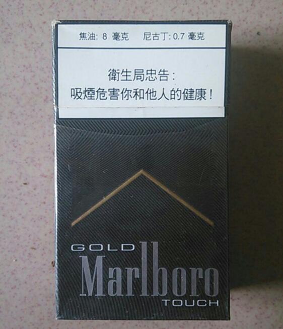 祥云香烟批发价格表最新-祥云是什么烟