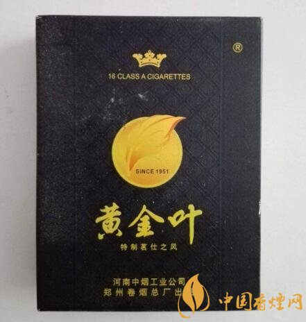 正品美登香烟总仓