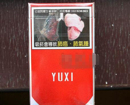 越南代工庐山香烟批发