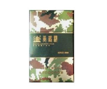 5到10元猴王香烟总仓