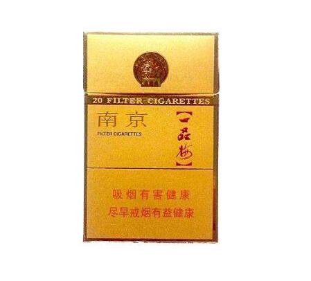 正品祝尔慷香烟多少钱一条