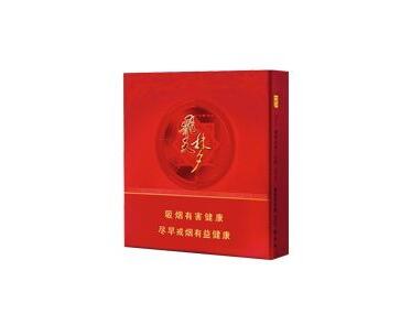 北戴河香烟多少钱一盒