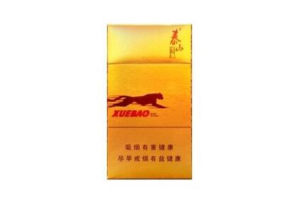 毕节心悦香烟批发价格表