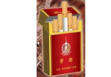 广东没有的高档香烟