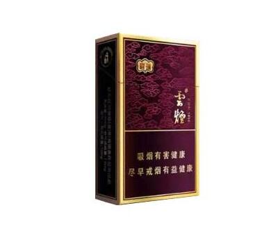 10元上海香烟