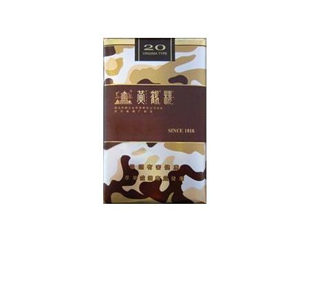 正品金澳门香烟好抽吗