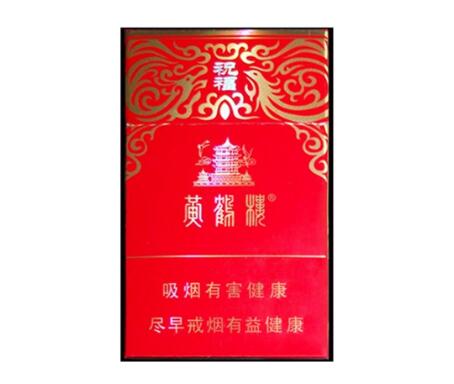 中南海香烟一手货源