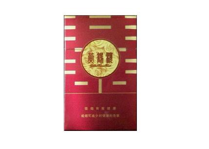 8元哈德门香烟