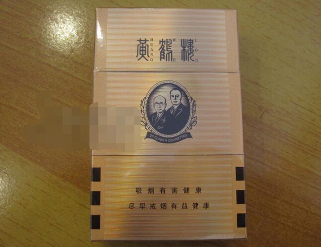 正品襄阳香烟进货渠道