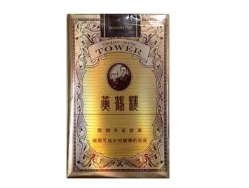 10元康希香烟批发