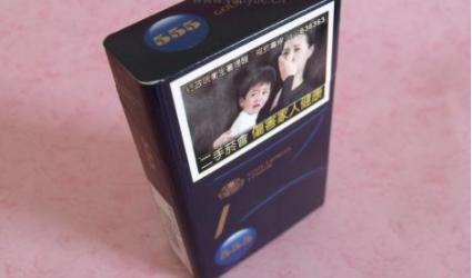 3元520香烟厂家