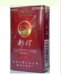 德化进口香烟价格表大全
